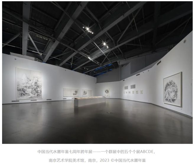 水墨四秩，時代新章 “中國當代水墨四十年（1985-2024）”項目啟動，開啟文化藝術交流新里程