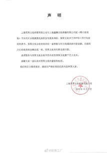 吐槽大會(huì)出品方成被執(zhí)行人，李誕原名意外成焦點(diǎn)，文化藝術(shù)交流與策劃何去何從？